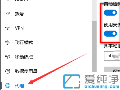 Win10系统应用商店错误0x8000ffff怎么办？