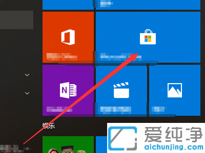 Win10系统应用商店错误0x8000ffff怎么办？