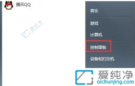 win7怎样恢复系统还原-win7电脑恢复还原的方法