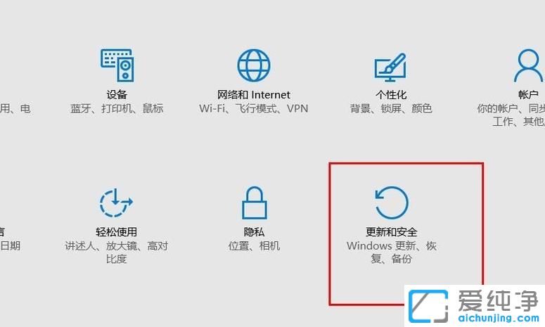 win10怎么进入安全模式的操作方法