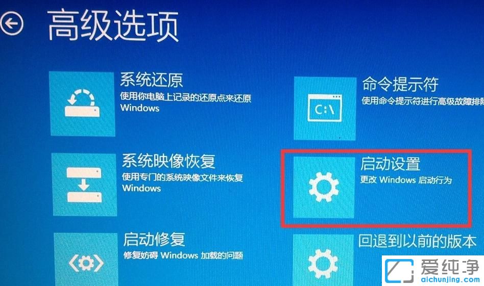 win10怎么进入安全模式的操作方法