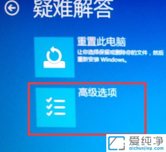win10怎么进入安全模式的操作方法