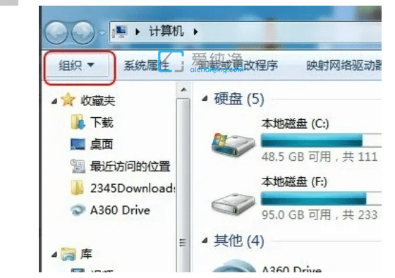 win7如何查看隐藏文件_win7文件夹隐藏了怎么找出来