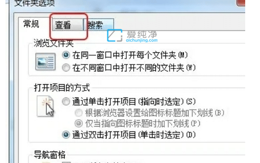 win7如何查看隐藏文件_win7文件夹隐藏了怎么找出来