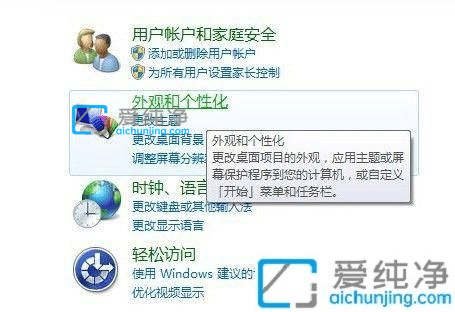 windows7在哪里调整屏幕亮度_怎么调整win7屏幕亮度