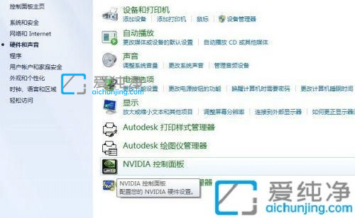windows7在哪里调整屏幕亮度_怎么调整win7屏幕亮度