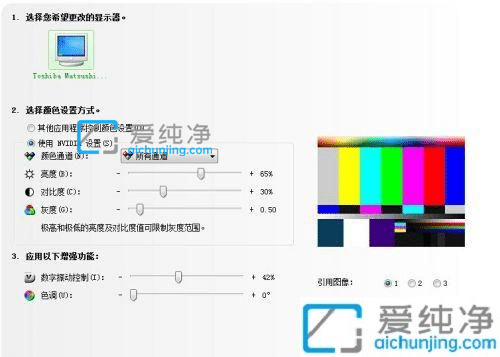 windows7在哪里调整屏幕亮度_怎么调整win7屏幕亮度