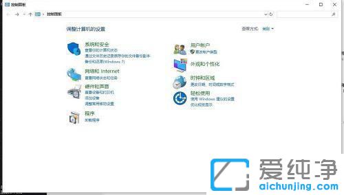 Win10系统怎么删除Windows凭据的方法