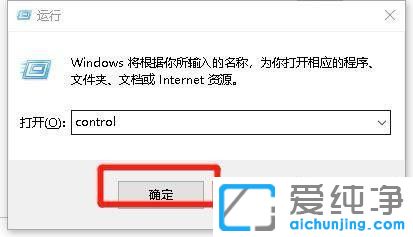 Win10系统怎么删除Windows凭据的方法