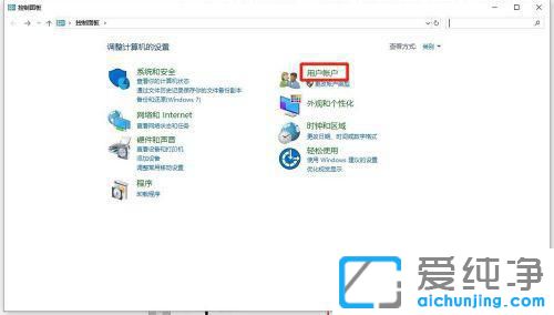 Win10系统怎么删除Windows凭据的方法