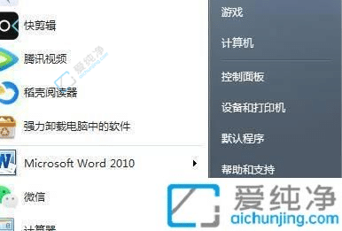 win7怎么看wifi密码是多少-怎么查看电脑wifi密码win7