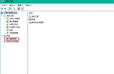 win10突然只剩下c盘了怎么恢复_win10其他盘丢失只剩c盘怎么回事?