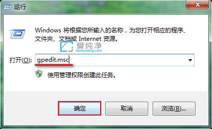 win7如何隐藏c盘_电脑如何隐藏c盘
