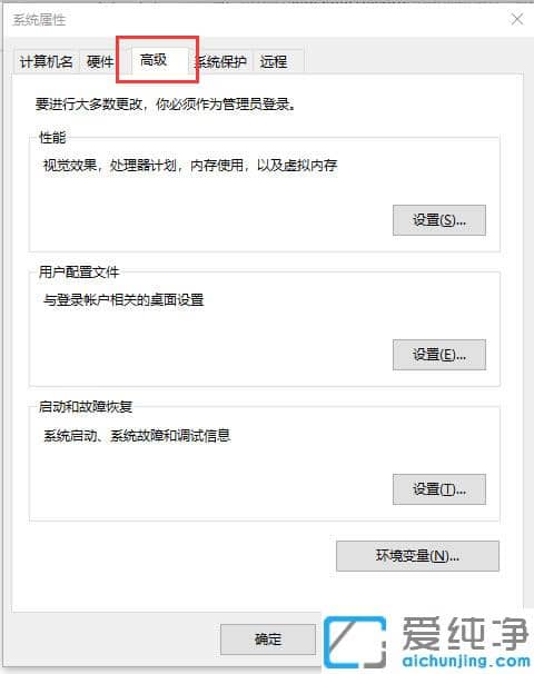 win10图片查看器显示内存不足怎么办？
