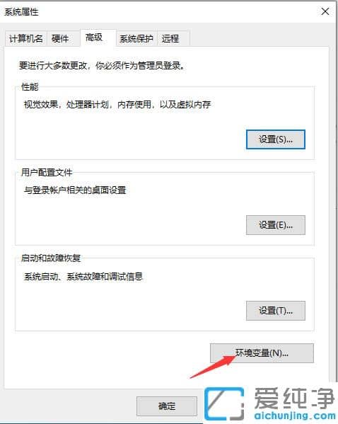 win10图片查看器显示内存不足怎么办？