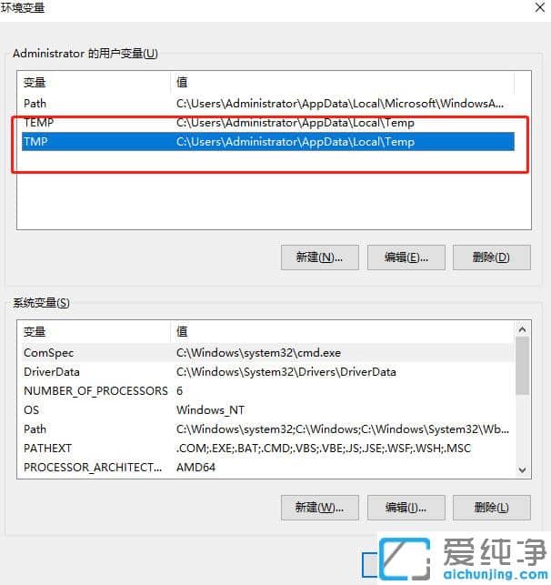 win10图片查看器显示内存不足怎么办？