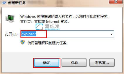 win7系统开机黑屏只有鼠标指针_win7开机后黑屏只有鼠标指针