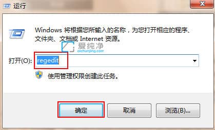 win7系统开机黑屏只有鼠标指针_win7开机后黑屏只有鼠标指针