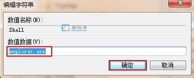 win7系统开机黑屏只有鼠标指针_win7开机后黑屏只有鼠标指针