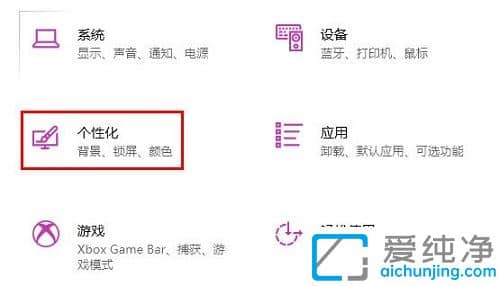 win10系统字体发虚怎么办？win10系统字体模糊发虚不清晰