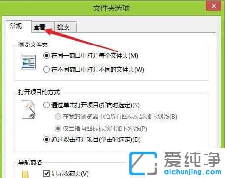 Win10电脑c盘隐藏文件怎么显示
