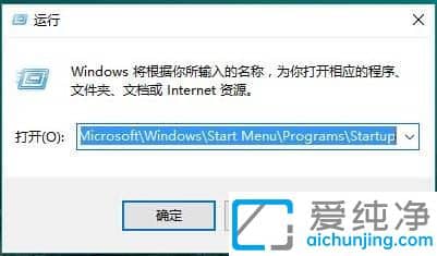 win10开机启动项怎么设置_win10系统开机启动项在哪里设置