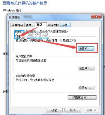 win7电脑字体不清晰有重影_win7字体有重影怎么办