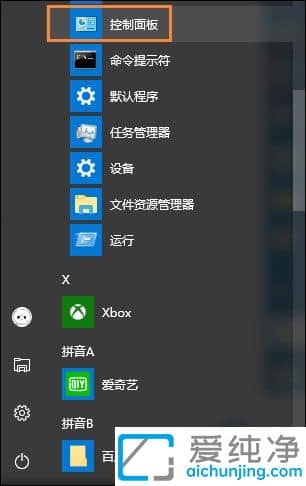 win10系统怎么更改管理员名称_Win10如何更改本地管理员的名称