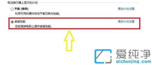 win10怎么没有自动调节亮度
