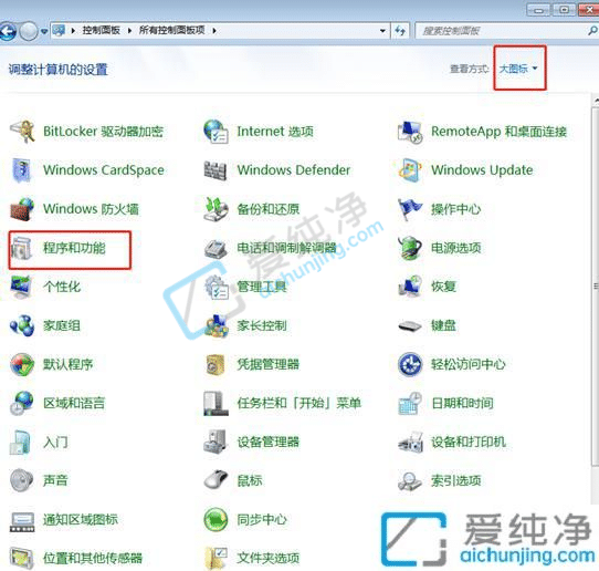 Win7电脑复制东西特别慢怎么办-电脑复制文件特别慢