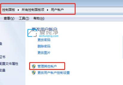 win7系统怎么更改用户名_win7怎么更改电脑用户名