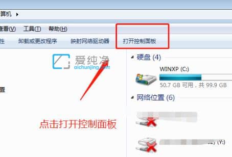 win7系统怎么更改用户名_win7怎么更改电脑用户名