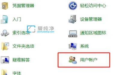 win7系统怎么更改用户名_win7怎么更改电脑用户名