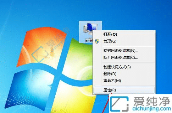 win7系统自带的清理程序在哪-win7系统如何清理电脑垃圾
