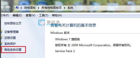 win7电脑性能怎么调到最佳_win7怎么设置最佳性能模式