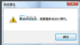 win7电脑性能怎么调到最佳_win7怎么设置最佳性能模式