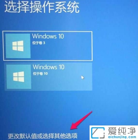 win10怎么进入疑难解答模式