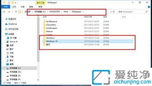win10的屏保图片在什么地方_Win10桌面壁纸在哪个文件夹