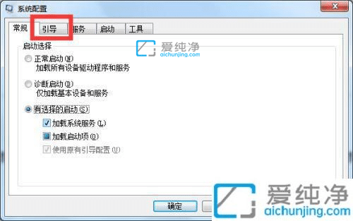win7怎么强制进入安全模式_win7直接进入安全模式