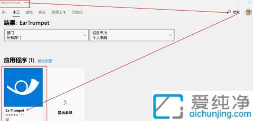 Win10系统怎么让鼠标滚轮控制音量_鼠标滚轮变成控制音量大小