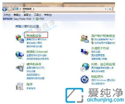 win7如何升级win10系统-win7如何免费升级win10系统