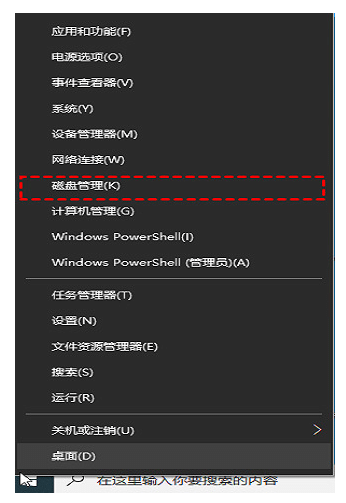 win10只有c盘怎么增加分区_win10把c盘再分一个区