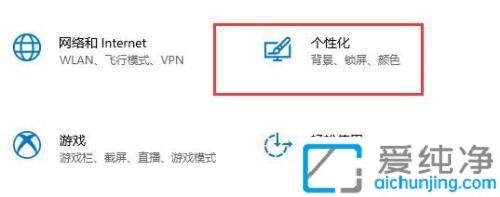 win10怎么设置黑屏不休眠_win10只关闭屏幕不休眠
