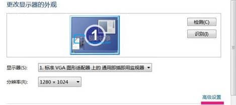 win7显卡硬件加速怎么开启_win7如何打开硬件加速功能