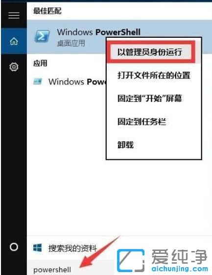 win10系统任务栏经常卡住怎么办？