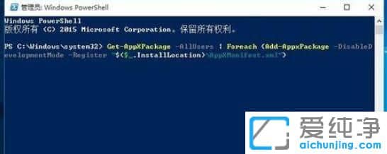 win10系统任务栏经常卡住怎么办？