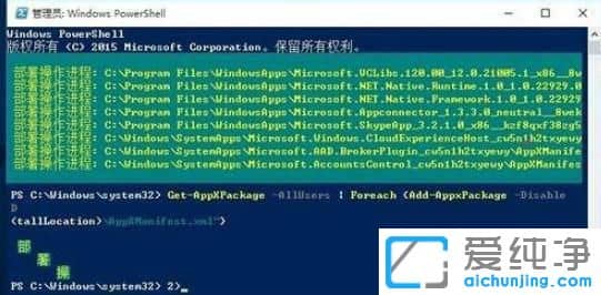 win10系统任务栏经常卡住怎么办？