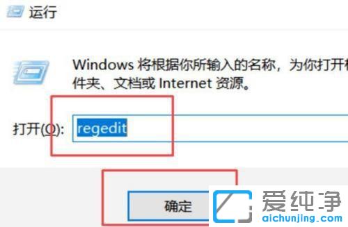 win10cf不能全屏两边黑黑的