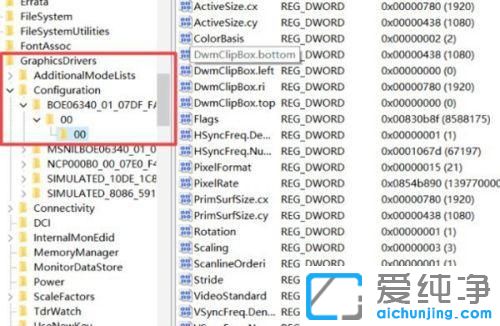 win10cf不能全屏两边黑黑的