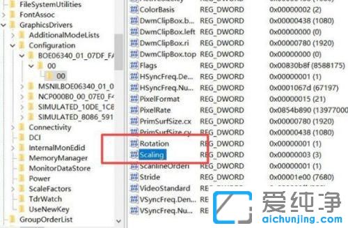 win10cf不能全屏两边黑黑的